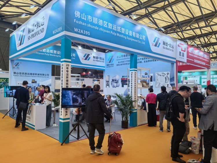 2025致遠(yuǎn)上海國際工業(yè)包裝展覽會
